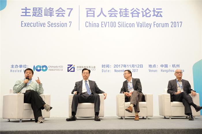 【未来出行】对话：中美创新技术碰撞与对接