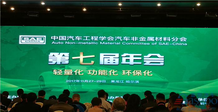 双积分背景下 汽车非金属材料如何助阵中国汽车产业变革？