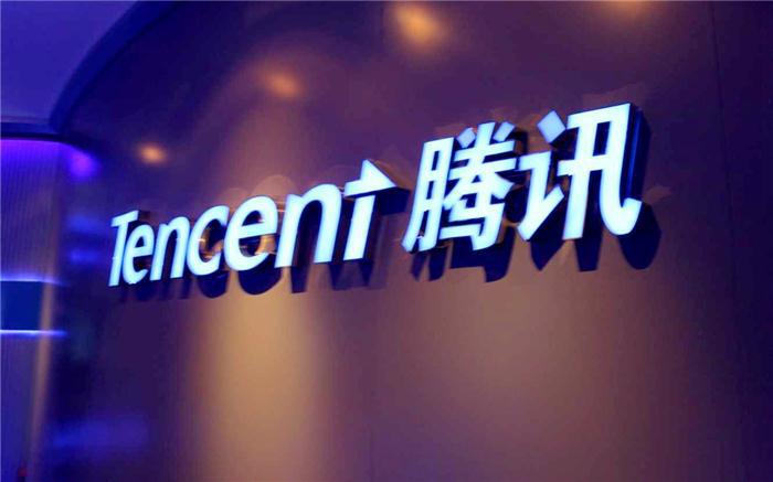 腾讯与中国电科战略合作，共建人工智能平台