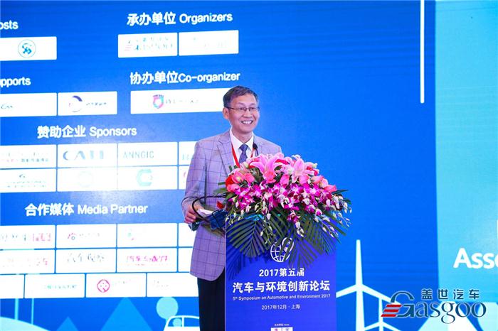 【汽车与环境】中国汽车工业协会副秘书长姚杰致辞