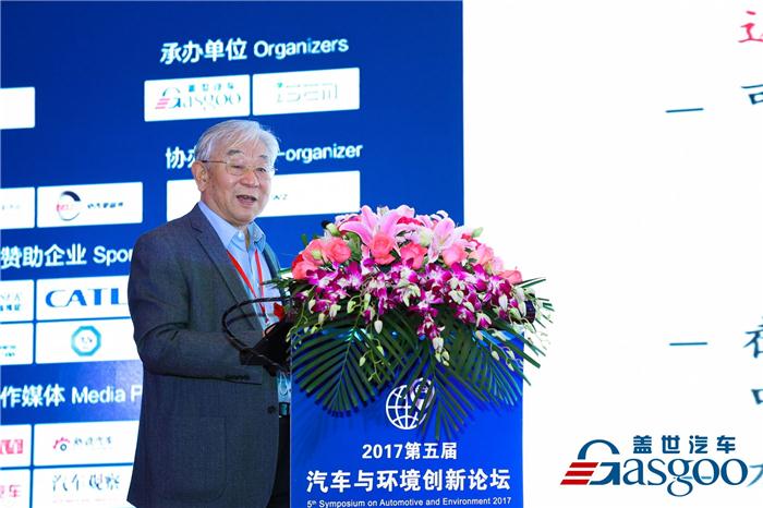 【汽车与环境】中国工程院院士苏万华：面向2025的内燃机技术