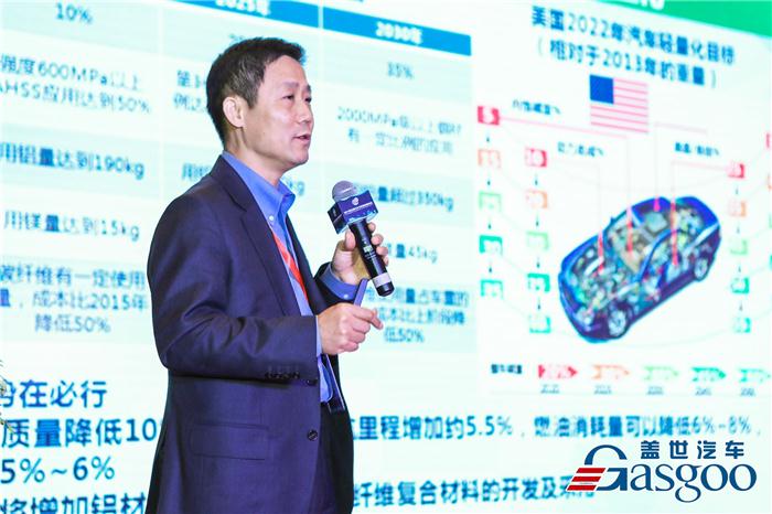 【汽车与环境】奕森科技总裁辛军：动力总成技术趋势与零部件机遇