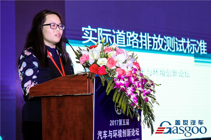 【汽车与环境】环境保护部机动车排污监控中心王军方：实际道路排放测试标准及实施规划