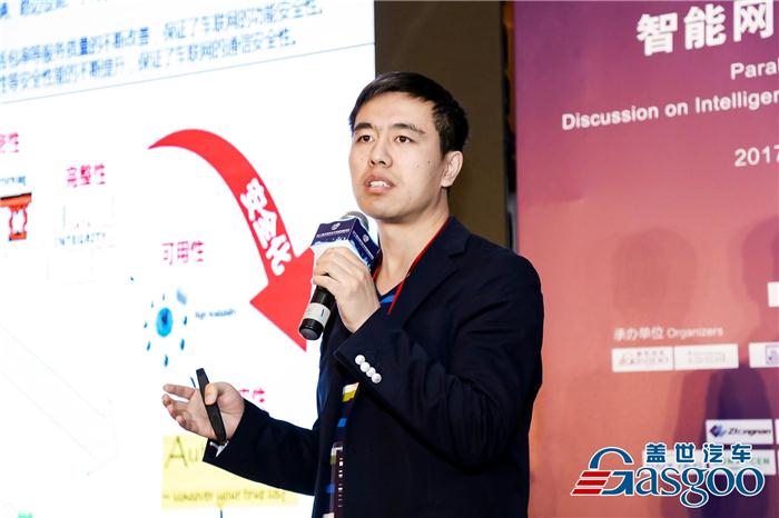 【汽车与环境】吉林大学计算机学院教授王健：智能网联汽车通信与安全的联合优化技术