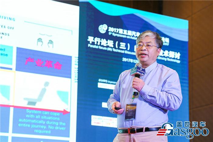 【汽车与环境】汽车安全技术研究所所长朱西产：人机共驾面临的挑战及人机交互设计