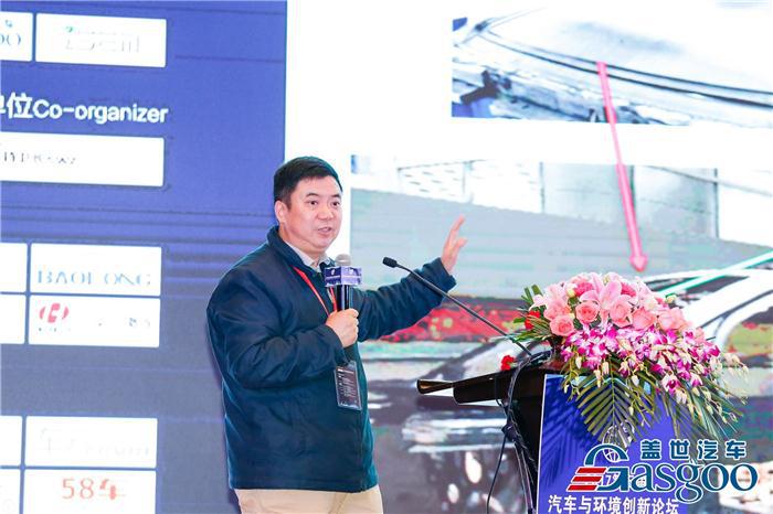 【汽车与环境】无锡安飞纤材韩楠林：新能源汽车及零部件轻量化复合材料的经济性门槛和解决方案