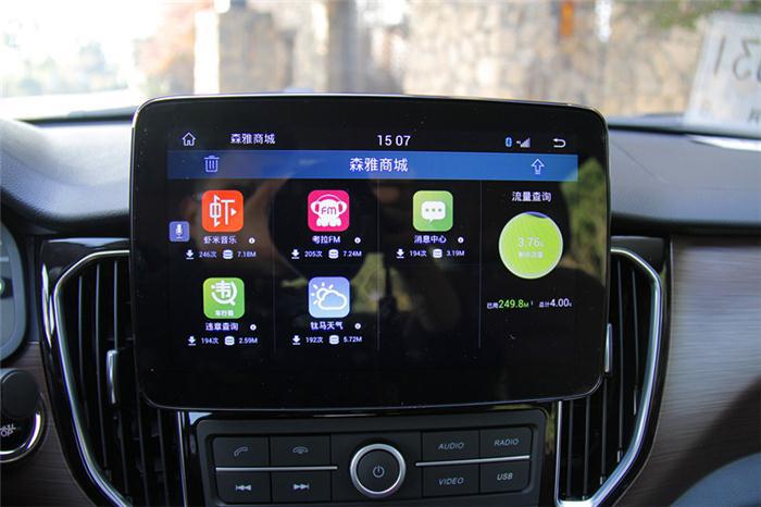 科技属性加持 试驾森雅R7智能网联版