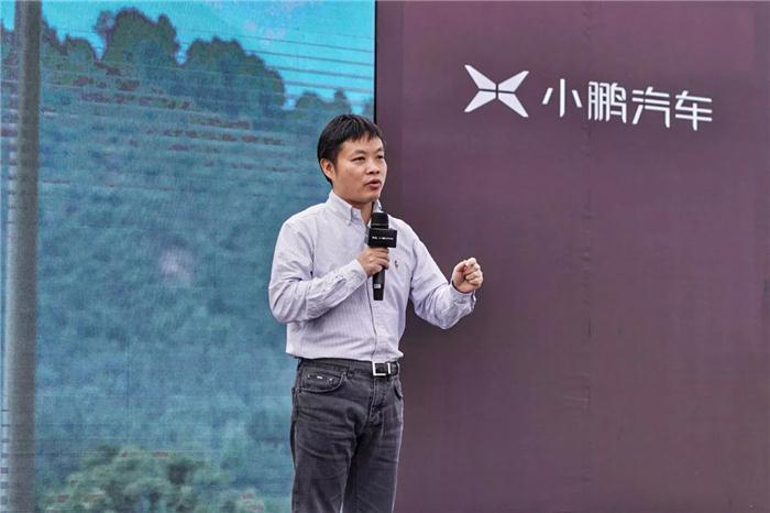 投资达百亿  小鹏汽车智能网联科技产业园（肇庆基地）动工