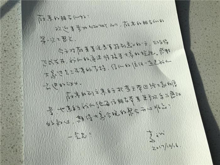 蔚来新车上市 李斌亲口说出最关心的两件事
