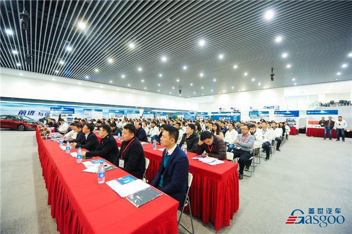 盖世汽车携手长安汽车成功举办创新赢未来供应商展示交流活动