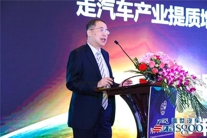 大佬共话新时代下汽车产业变革：新能源汽车唱主角