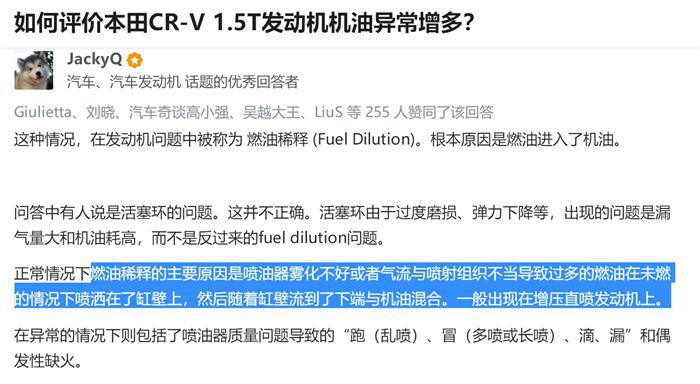 发动机或存缺陷 东本新车引群体维权