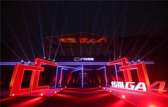 传祺GA4上市，广汽传祺轿车领域再添筹码