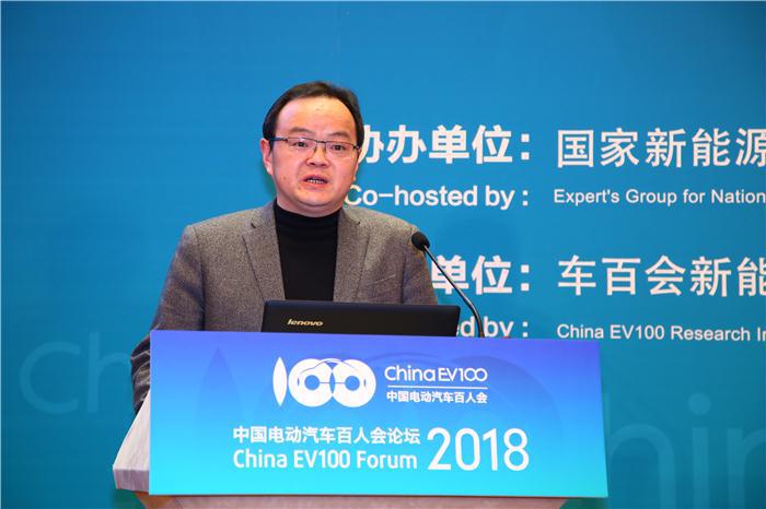 【电动汽车百人会】船舶重工李俊华：要把氢能产业作为重要战略方向