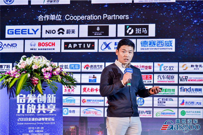 【2018全球自动驾驶论坛】奇点汽车李建鹏：无人驾驶汽车的动力解决方案