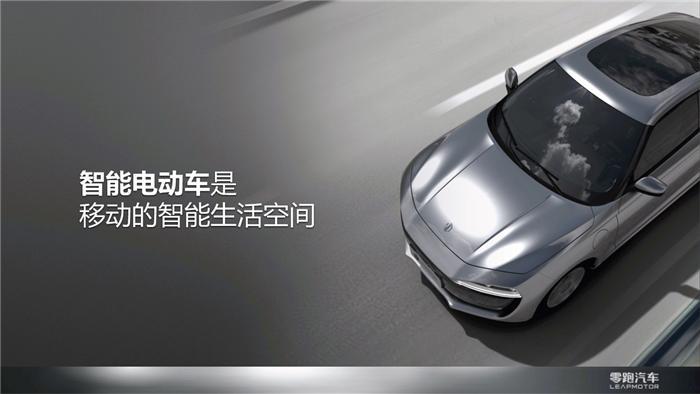 走“差异化”路线的零跑汽车，能否成新势力车企中的“黑马”？