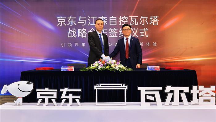 江森自控瓦尔塔与京东达成战略合作