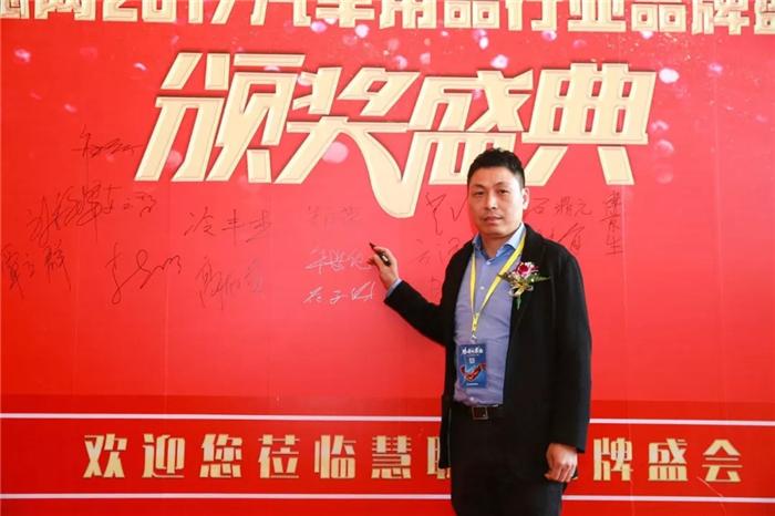 慧聪网2017年度汽车用品品牌盛会千人汇聚 万众瞩目