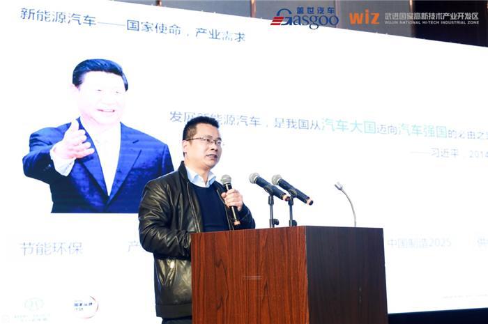 北汽新能源汽车发展状况及常州高端产业基地