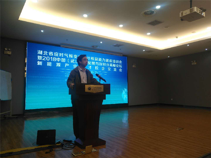 碳配额与双积分高峰论坛暨新能源人才培养校企交流会隆重召开