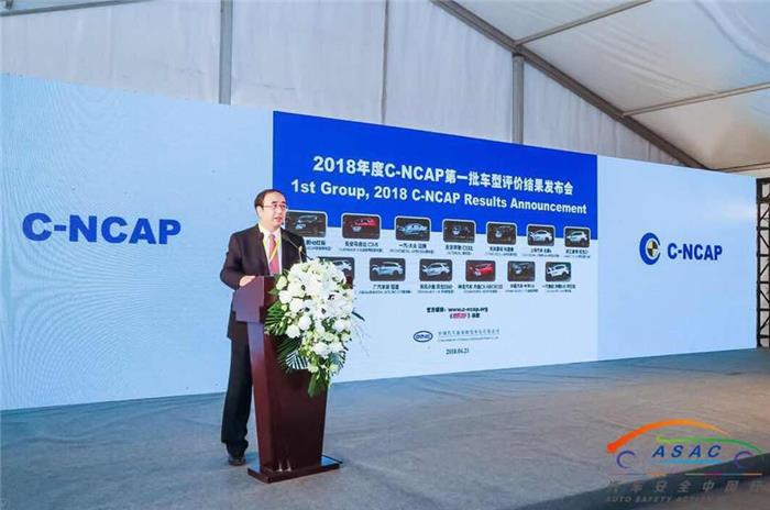 2018年C-NCAP第一批评价结果发布，仅两款车型未获“五星”