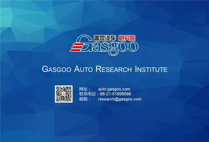 【产业报告】车用铝合金产业报告