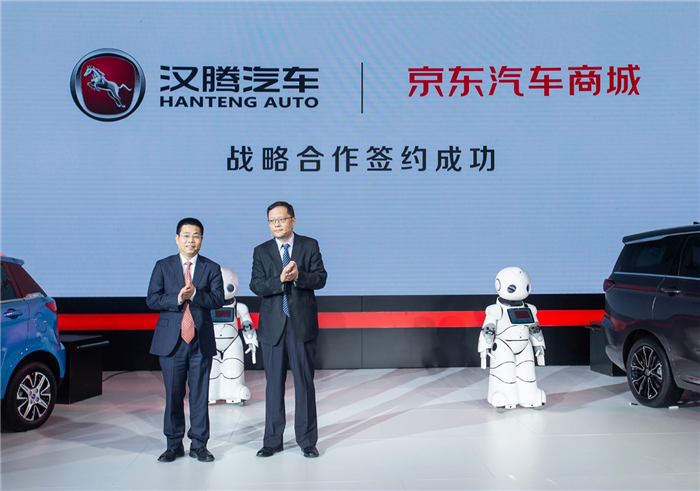 汉腾汽车与京东汽车商城达成战略合作  开启营销新篇章