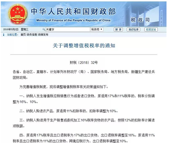 奥迪加入“官降”行列，豪华车“价格战”持续上演为哪般？