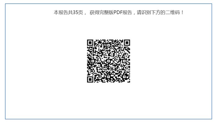 【产业报告】汽车半导体行业分析（附：重点企业与配套供应商）