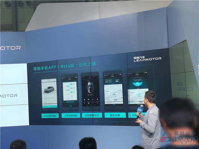 零跑S01开启预约领号 新车对标宝马i3补贴前售价20万元内