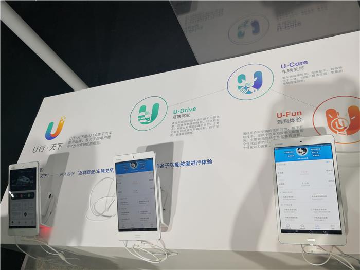自动驾驶领衔 一文速览最新汽车“黑科技”