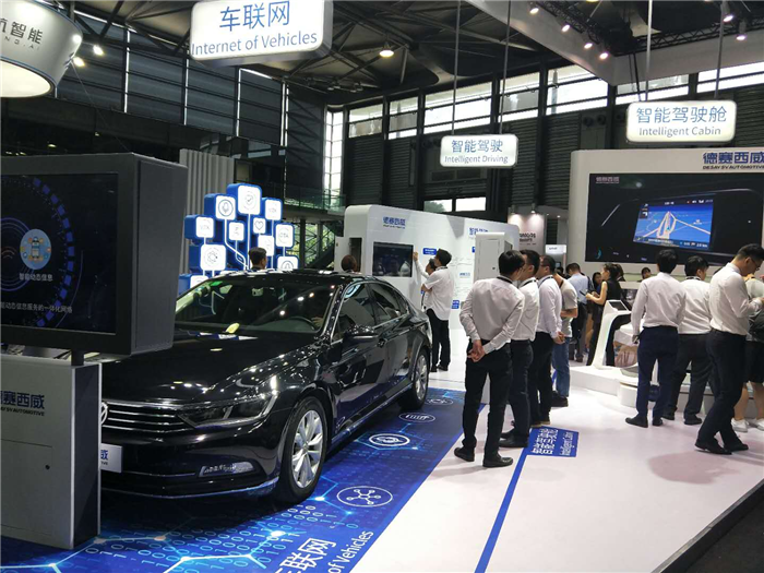 自动驾驶领衔 一文速览最新汽车“黑科技”