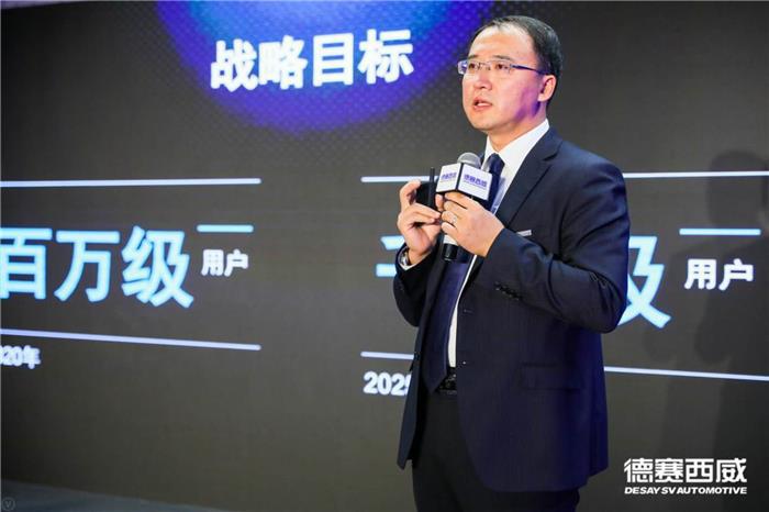 德赛西威发布车联网战略  致力在2020年打造成百万级用户平台