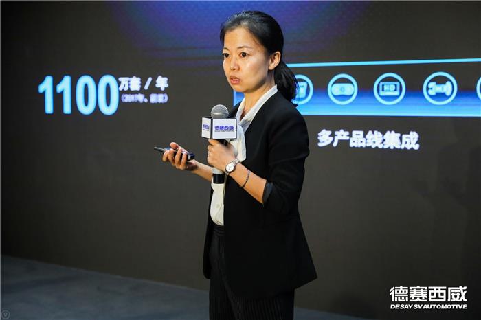 德赛西威发布车联网战略  致力在2020年打造成百万级用户平台