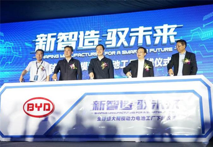 恒大入股FF/沃特玛陷资金困境 各车企6月下半月大事一览