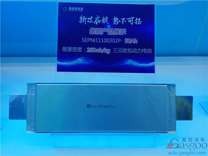 桑顿新能源三期工厂投产 量产260wh/kg三元软包电芯