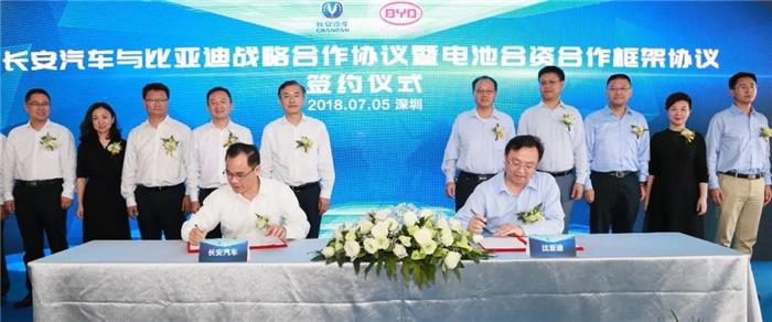 长安汽车与比亚迪共同成立动力电池合资公司 规划年产10GWh