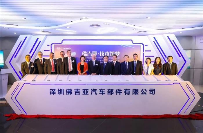 剥离座椅业务  比亚迪与佛吉亚成立合资公司