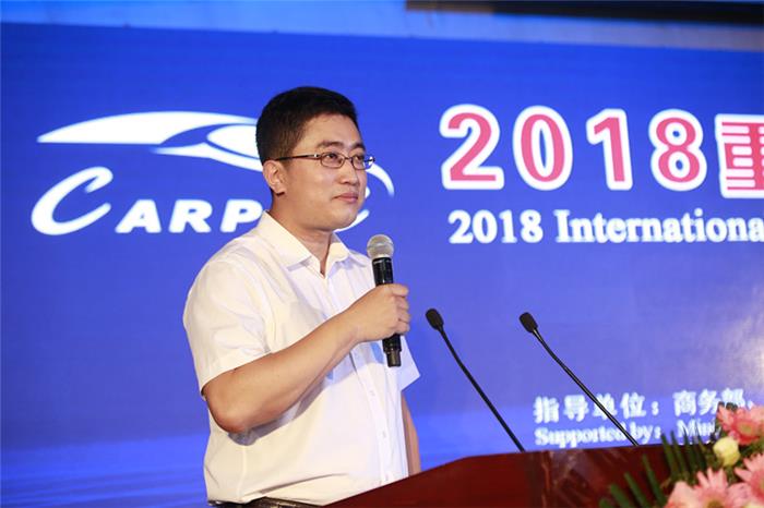 应对中美贸易摩擦新形势 2018重点汽车出口市场政策法规宣讲