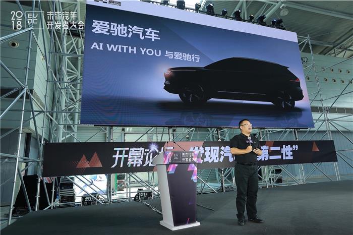 爱驰汽车谷峰：爱驰汽车明年9月份正式交车