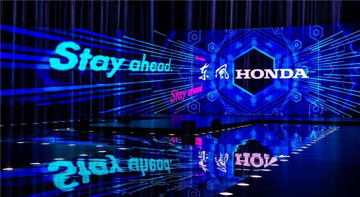 东风Honda发布全新品牌战略