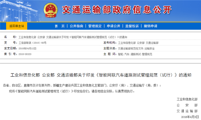 Uber退出威马入局 自动驾驶卡车究竟是不是一块“美味蛋糕”？