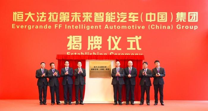 乐视网今日涨停  发布风险提示称无持有FF任何权益