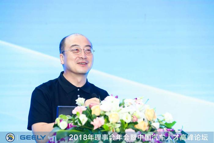 【中汽人论坛】爱驰汽车联合创始人兼总裁付强：打造新势力产品的用人理念与实践