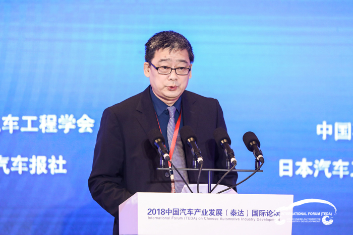2018泰达论坛：从五部委发言看汽车未来发展走向