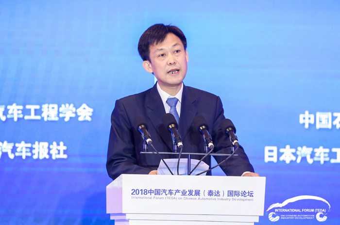 2018泰达论坛：从五部委发言看汽车未来发展走向
