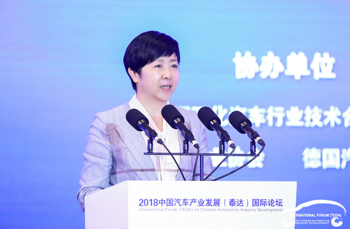 2018泰达论坛：从五部委发言看汽车未来发展走向