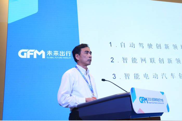 【2018全球未来出行大会】SF Motors唐一帆：自动驾驶和智能网联技术创新与产业化趋势