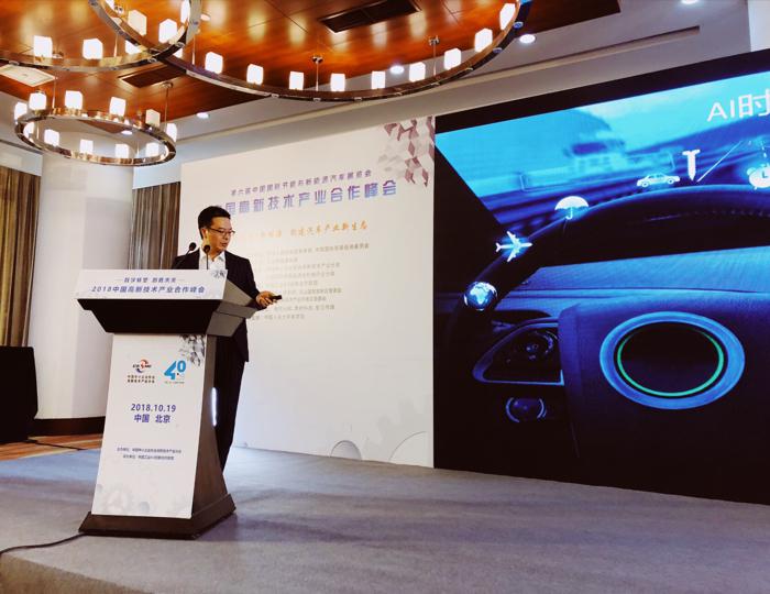 戴帅湘：蓦然认知 语音交互时代应用生态的缔造者