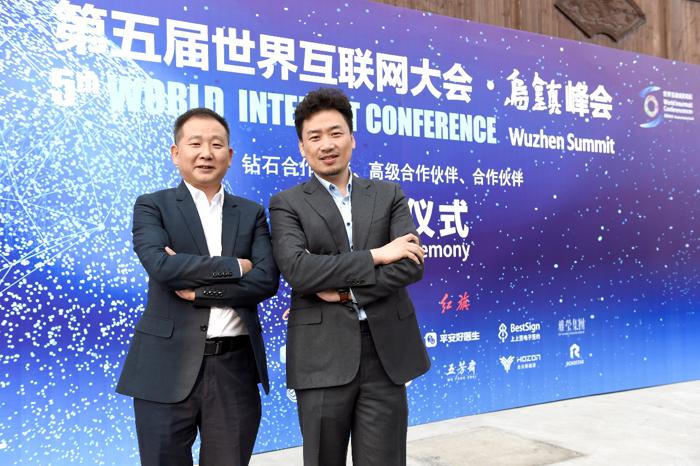 合众新能源签约世界互联网大会合作伙伴，推动智能网联汽车发展